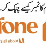 Ufone Sim Number Check Code 2023 Find Mobile Number
