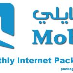 Mobily Monthly Internet Package Code SAR Price