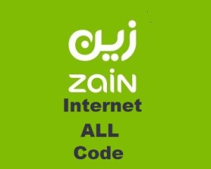 Zain Internet Balance Check Code