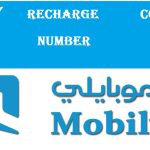 Mobily Recharge Code Number