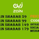 Zain Shabab 59 Activation Code