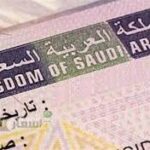 Saudi Visa