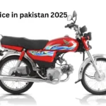 cd 70 price in pakistan 2025