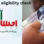 bisp 8171 eligibility check