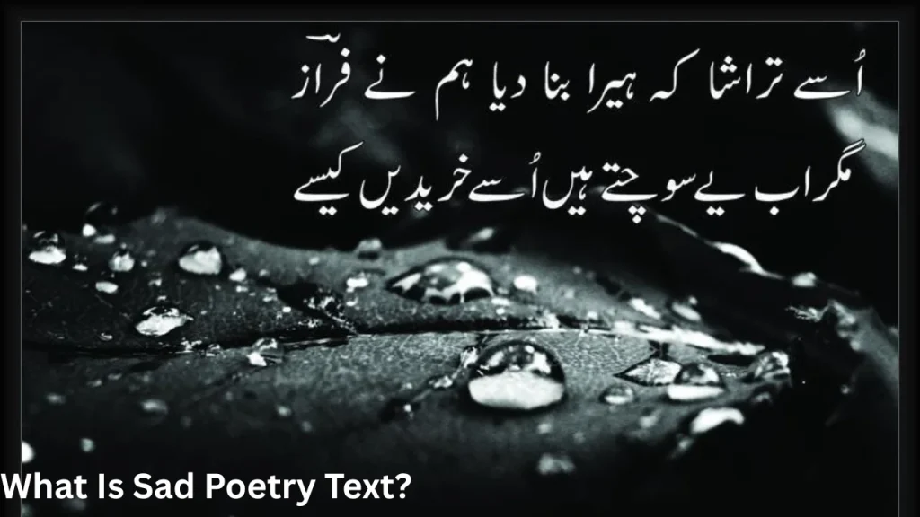 What Is Sad Poetry Text