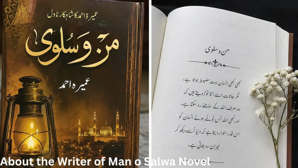 About the Writer of Man o Salwa Novel
