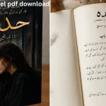 haddah novel pdf download