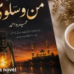 man o salwa novel